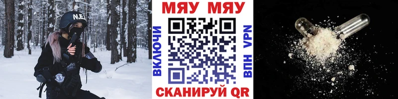 Купить закладку ГАШ Марихуана Alpha PVP Амфетамин Меф Белозерск