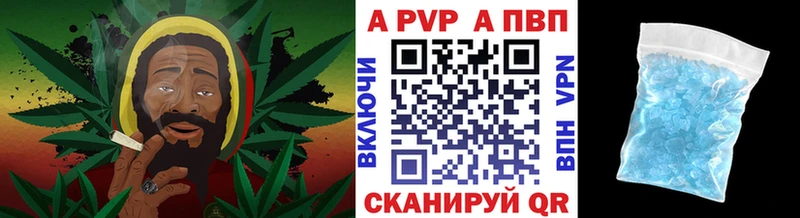 Купить закладки  Белозерск  Alpha PVP крисы CK 