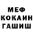 ГАШИШ гашик Tanj Kondratenko