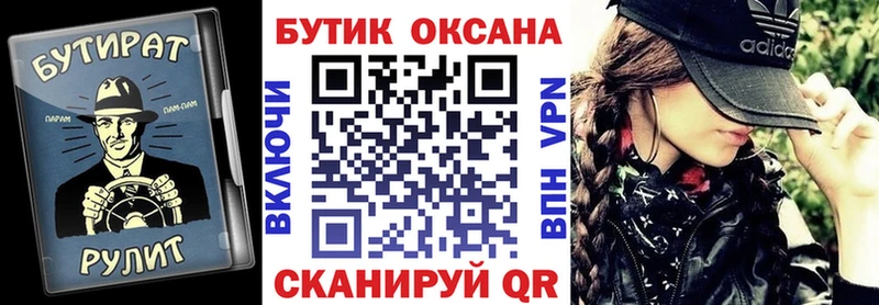 Бутират GHB  Купить  Белозерск 