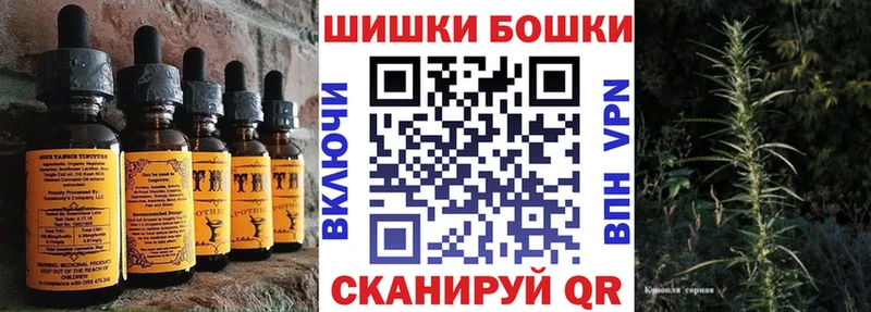 Печенье с ТГК марихуана  Купить где  Белозерск 