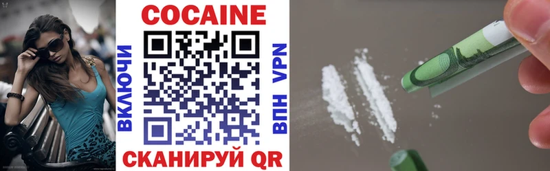 Cocaine Columbia  Купить где  Белозерск 