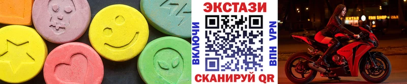 Экстази mix  Купить  Белозерск 