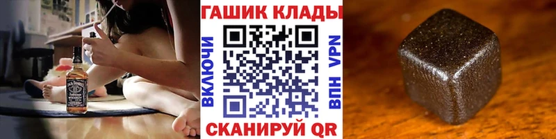 Купить  Белозерск  Гашиш Изолятор 