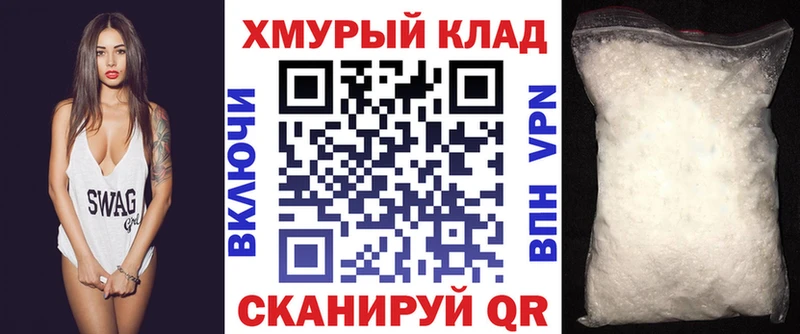 Героин белый  Купить закладки  Белозерск 