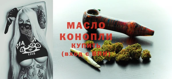 наркотики Волосово