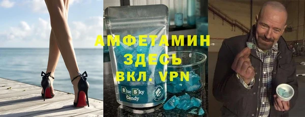 стафф Володарск
