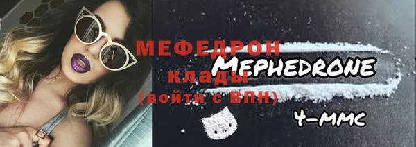 MESCALINE Вязники