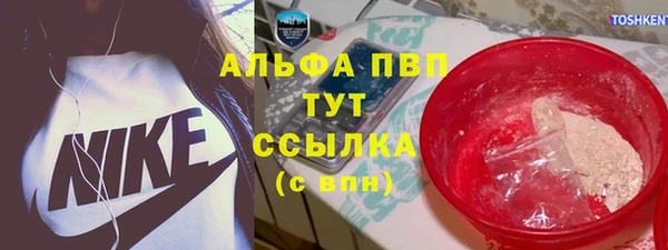таблы Волоколамск