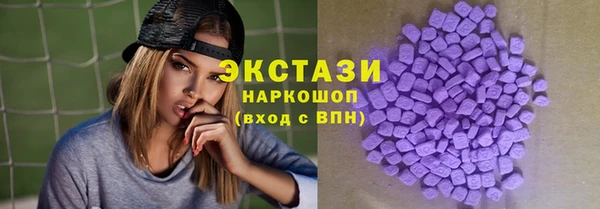 наркотики Волосово