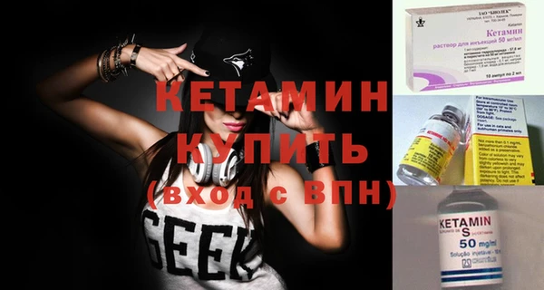 таблы Волоколамск