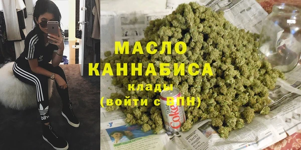 MESCALINE Вязники