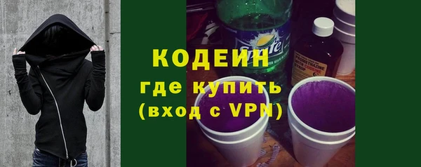 марки lsd Вязьма