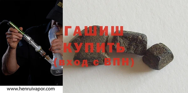 стафф Володарск