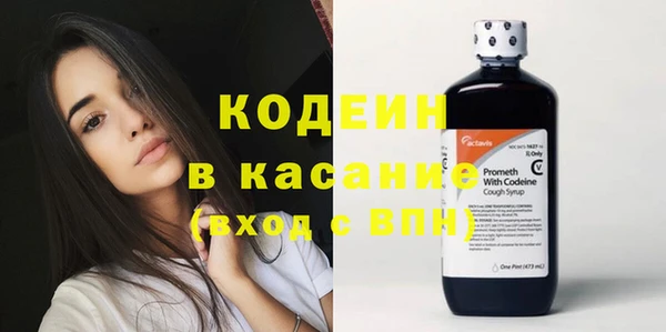 MESCALINE Вязники