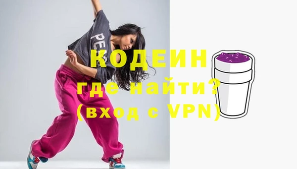 наркотики Волосово
