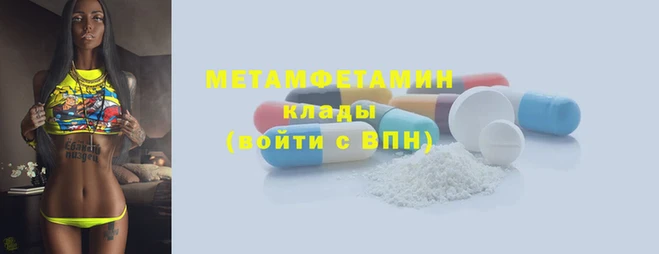 прущие крисы Вяземский