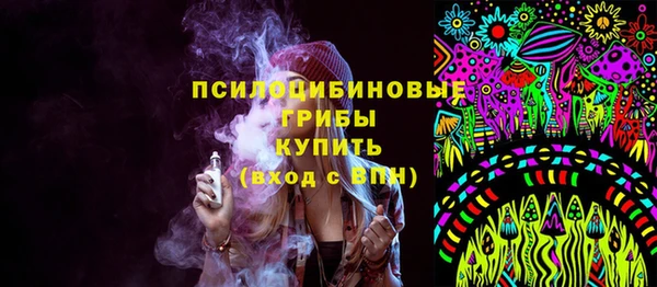 MESCALINE Вязники