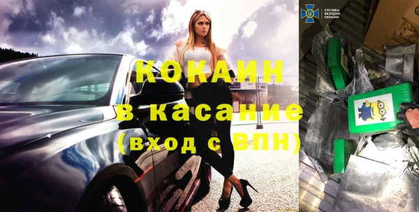 наркотики Волосово