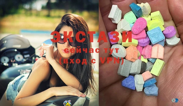 прущие крисы Вяземский