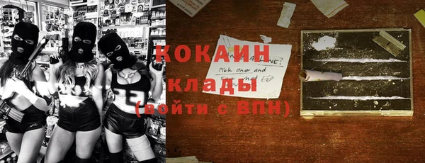наркотики Волосово
