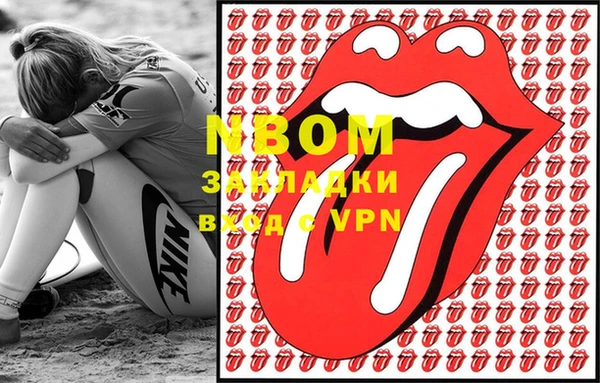 наркотики Волосово