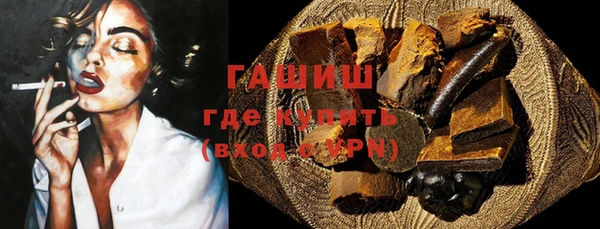 наркотики Волосово
