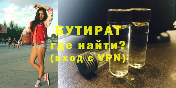 стафф Володарск