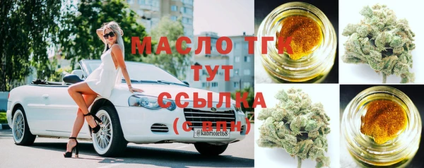 стафф Володарск
