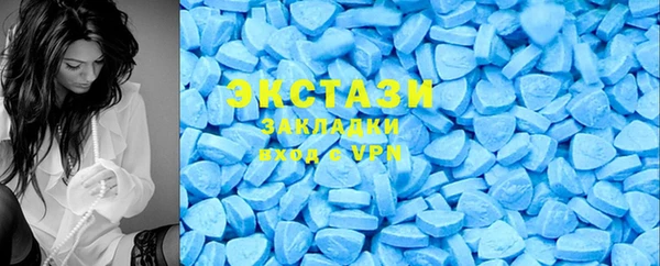 стафф Володарск
