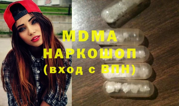 таблы Волоколамск