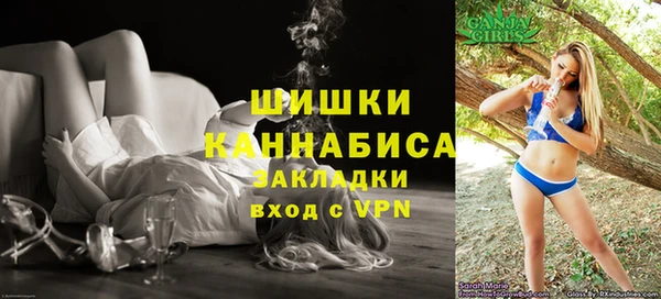 стафф Володарск