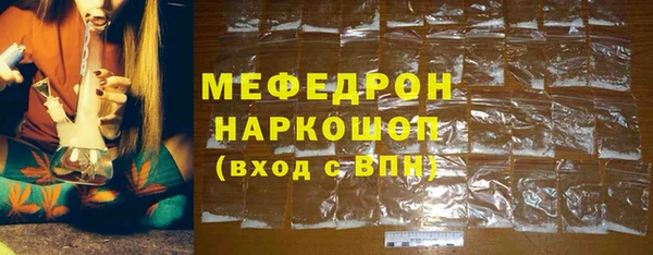 стафф Володарск