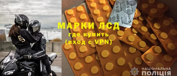 наркотики Волосово