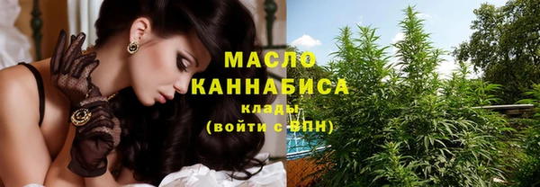 наркотики Волосово