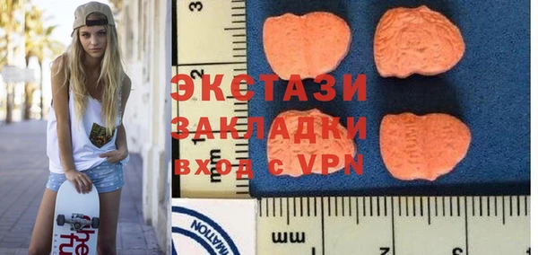 таблы Волоколамск