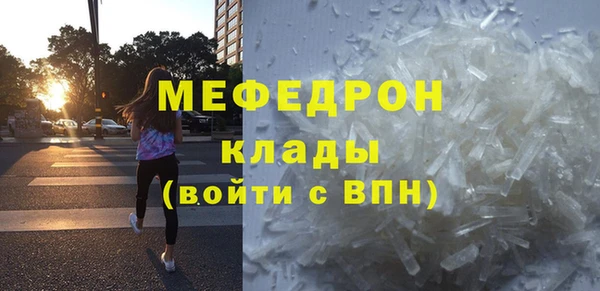 таблы Волоколамск