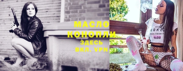 стафф Володарск