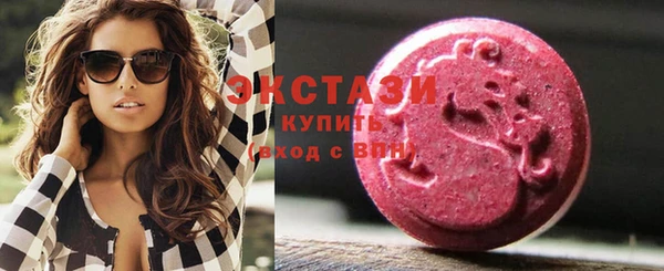 стафф Володарск