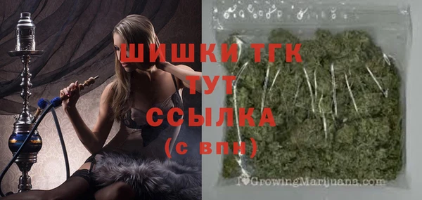 наркотики Волосово