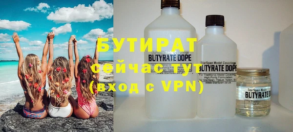 наркотики Волосово