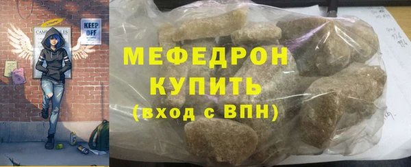 наркотики Волосово
