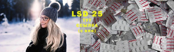 таблы Волоколамск