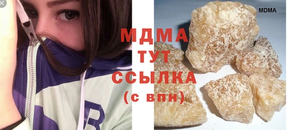 таблы Волоколамск