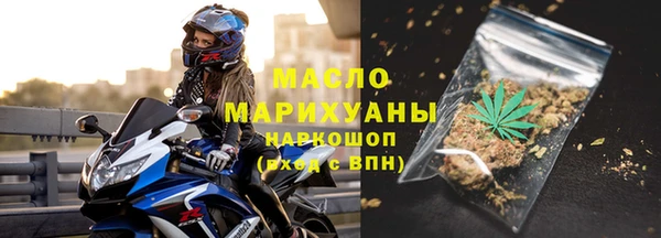 таблы Волоколамск