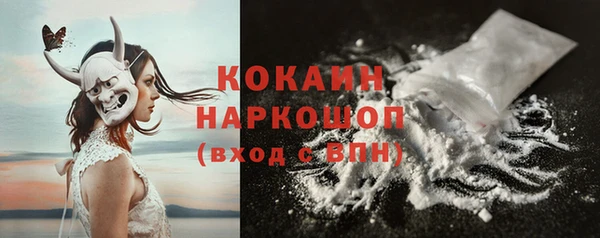 таблы Волоколамск