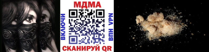 Купить закладки  Белозерск  MDMA молли 