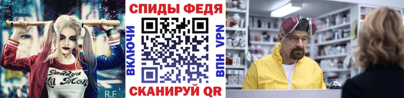 МЕТАМФЕТАМИН витя  Купить  Белозерск 