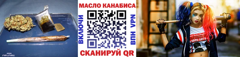Купить закладки Белозерск ТГК THC oil