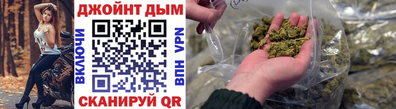 Купить закладки  Белозерск  МАРИХУАНА LSD WEED 